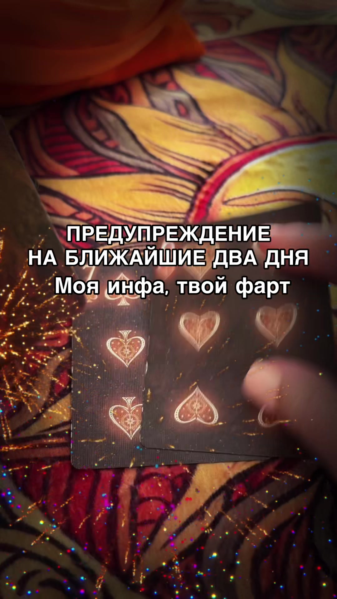 @Ника Козельская