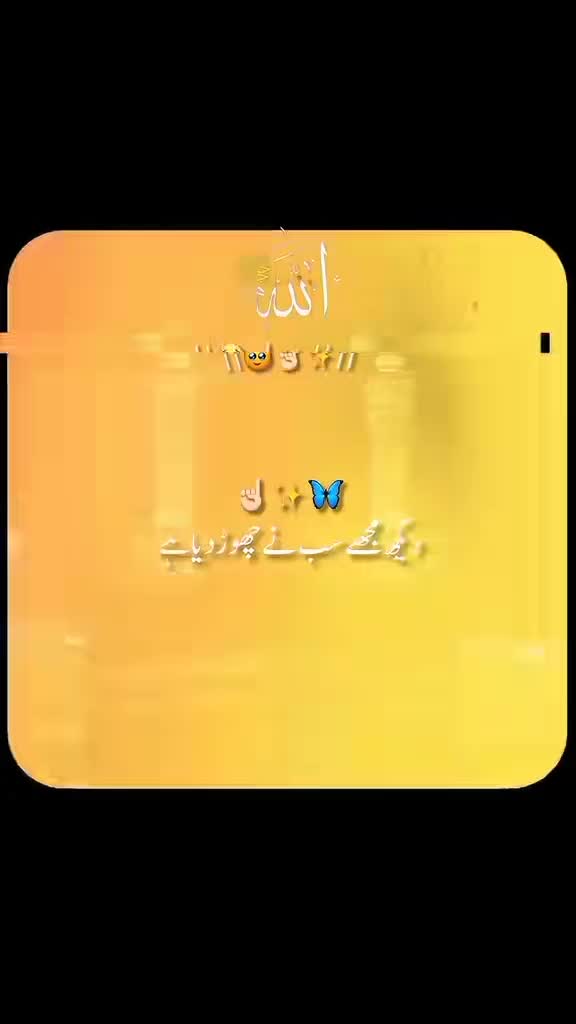 @❤Islamic Video 🖤