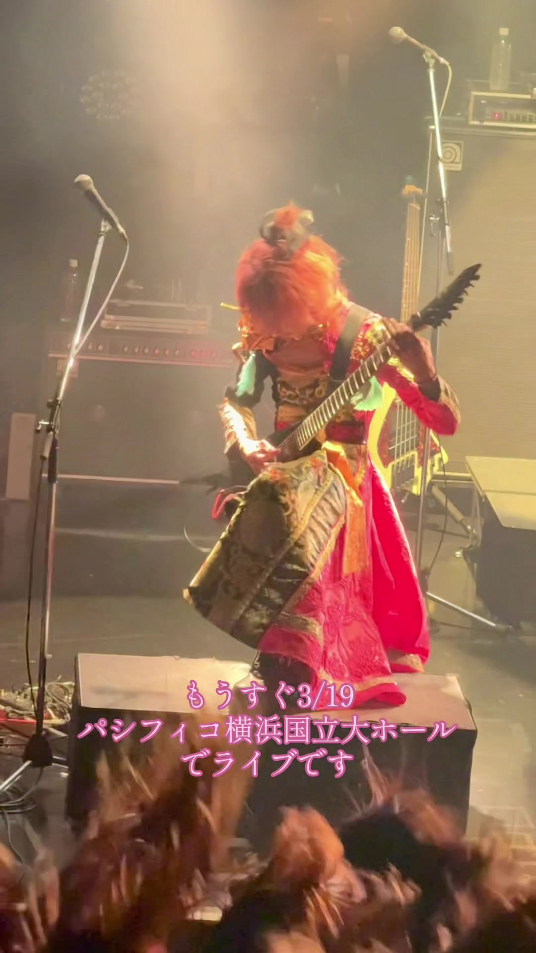@水田魔梨