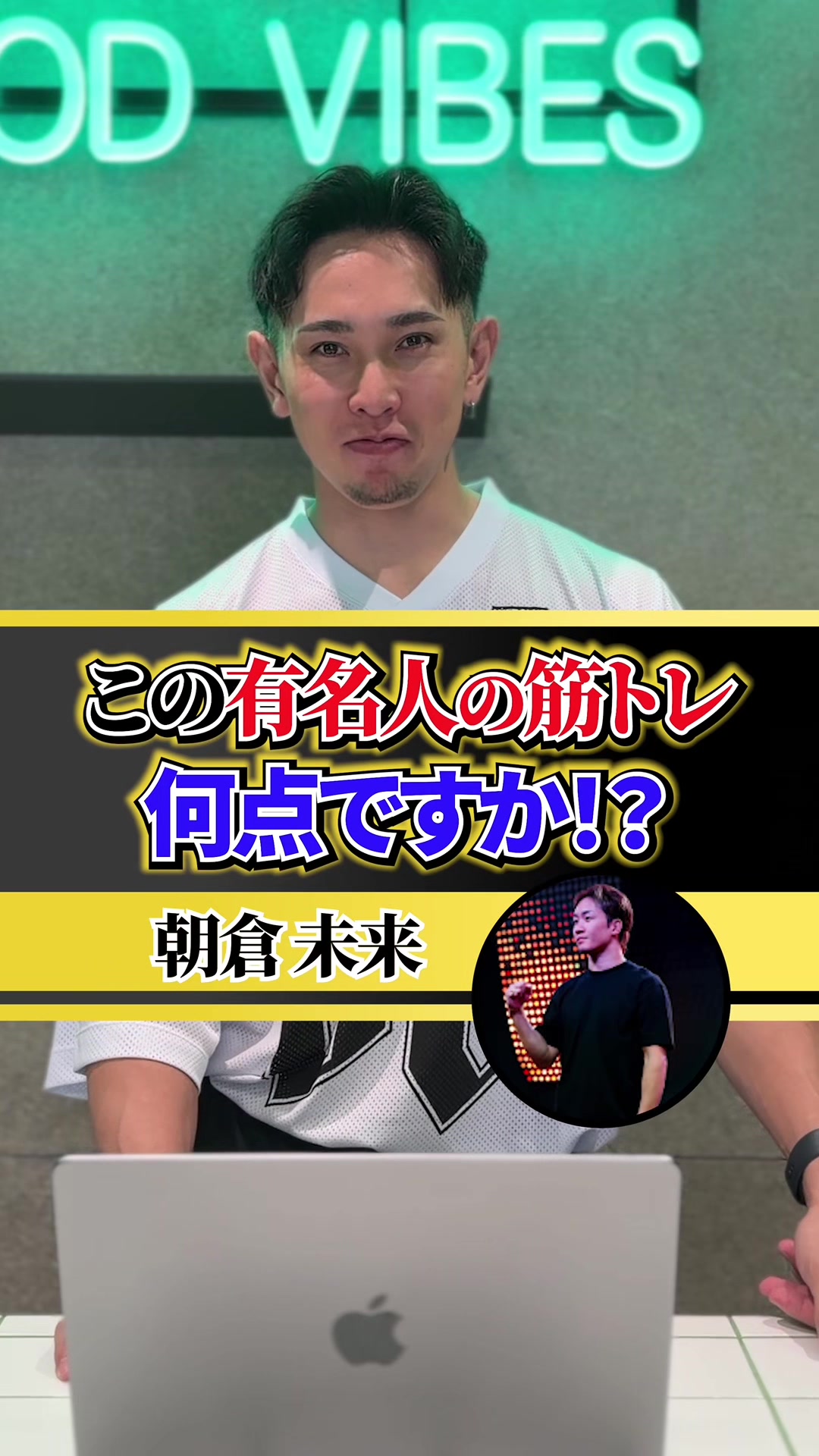 @じゅっきー | FITNESS24パーソナルトレーナー