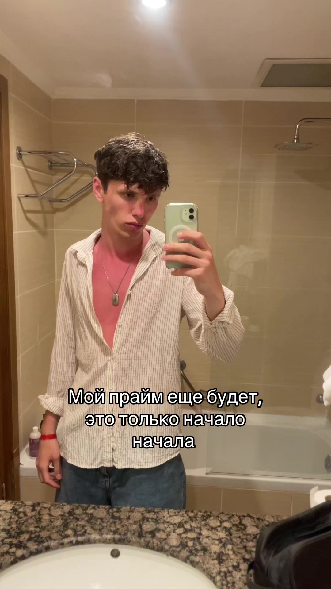 @Данчоо 🫂