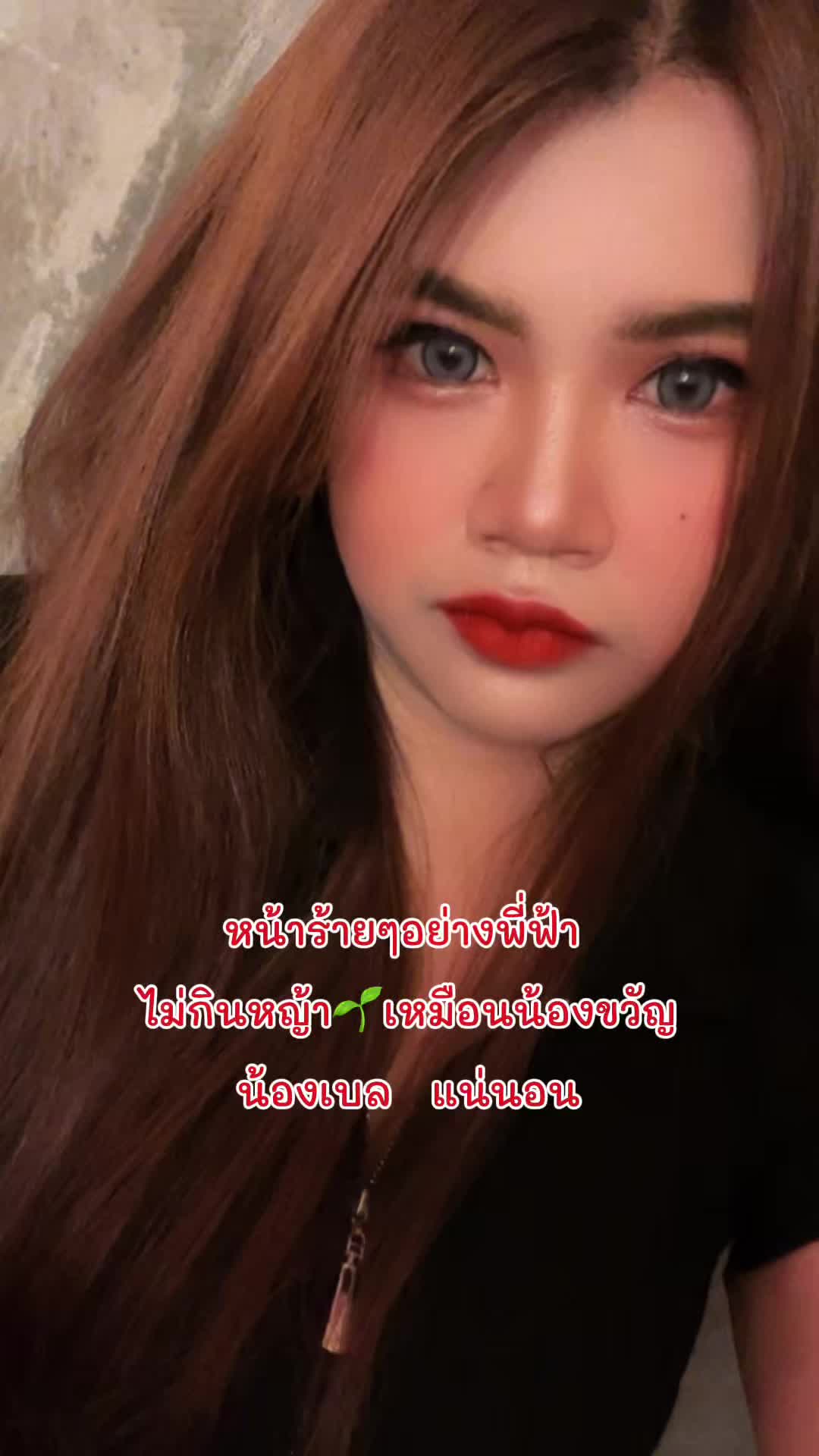 @🩵น้ามฟ้า 🐷อ้วน