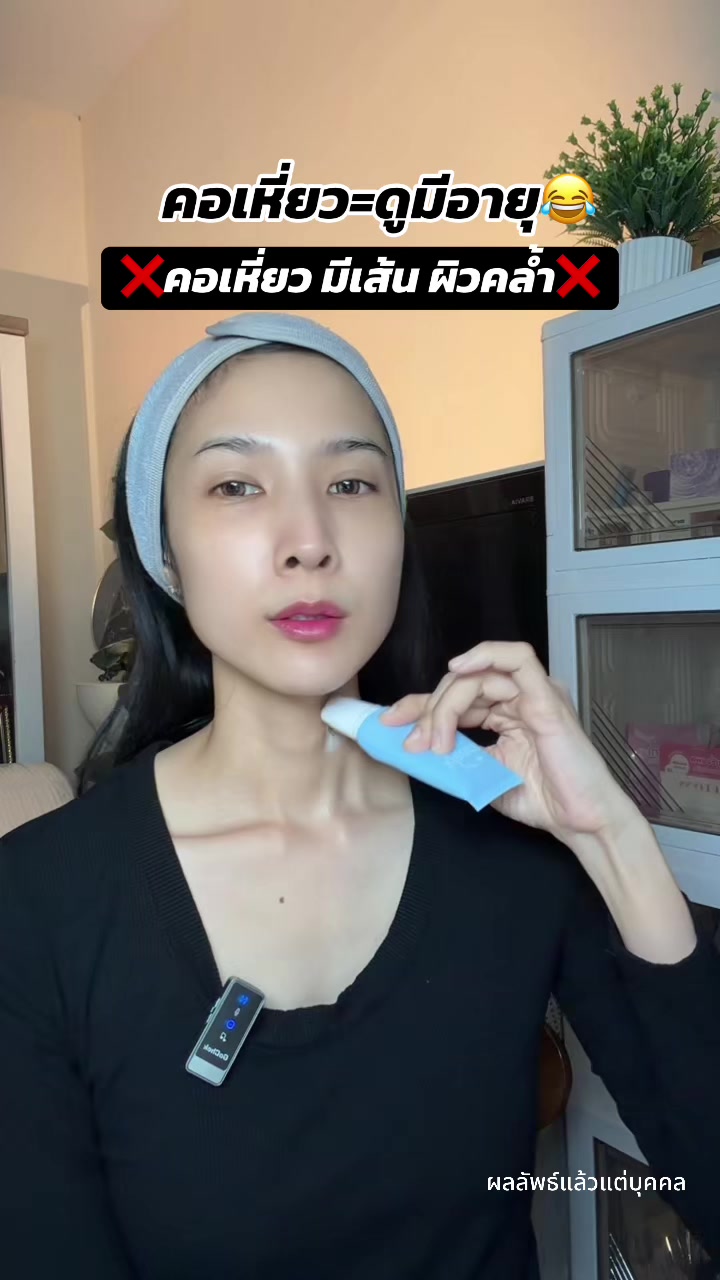 @ไป๋ชอบรีวิว