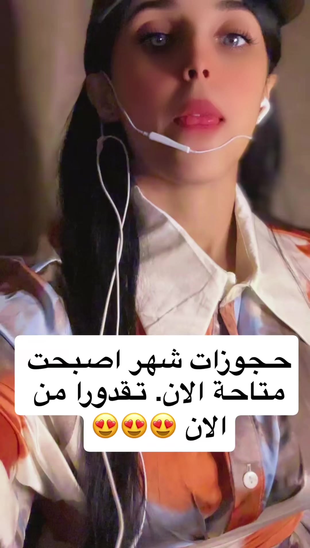 @النجمة نورين الصوت الجبلي 🎙️