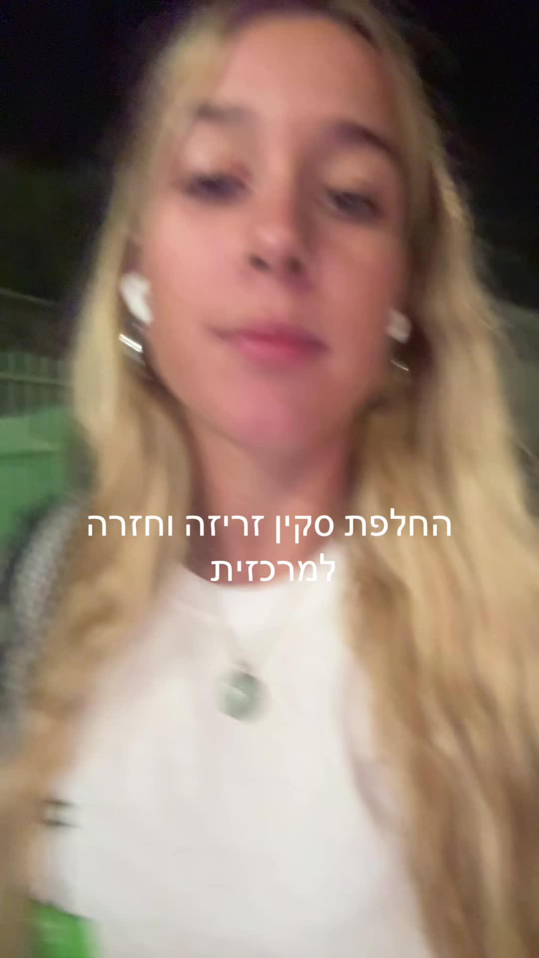 @גלוש🌊