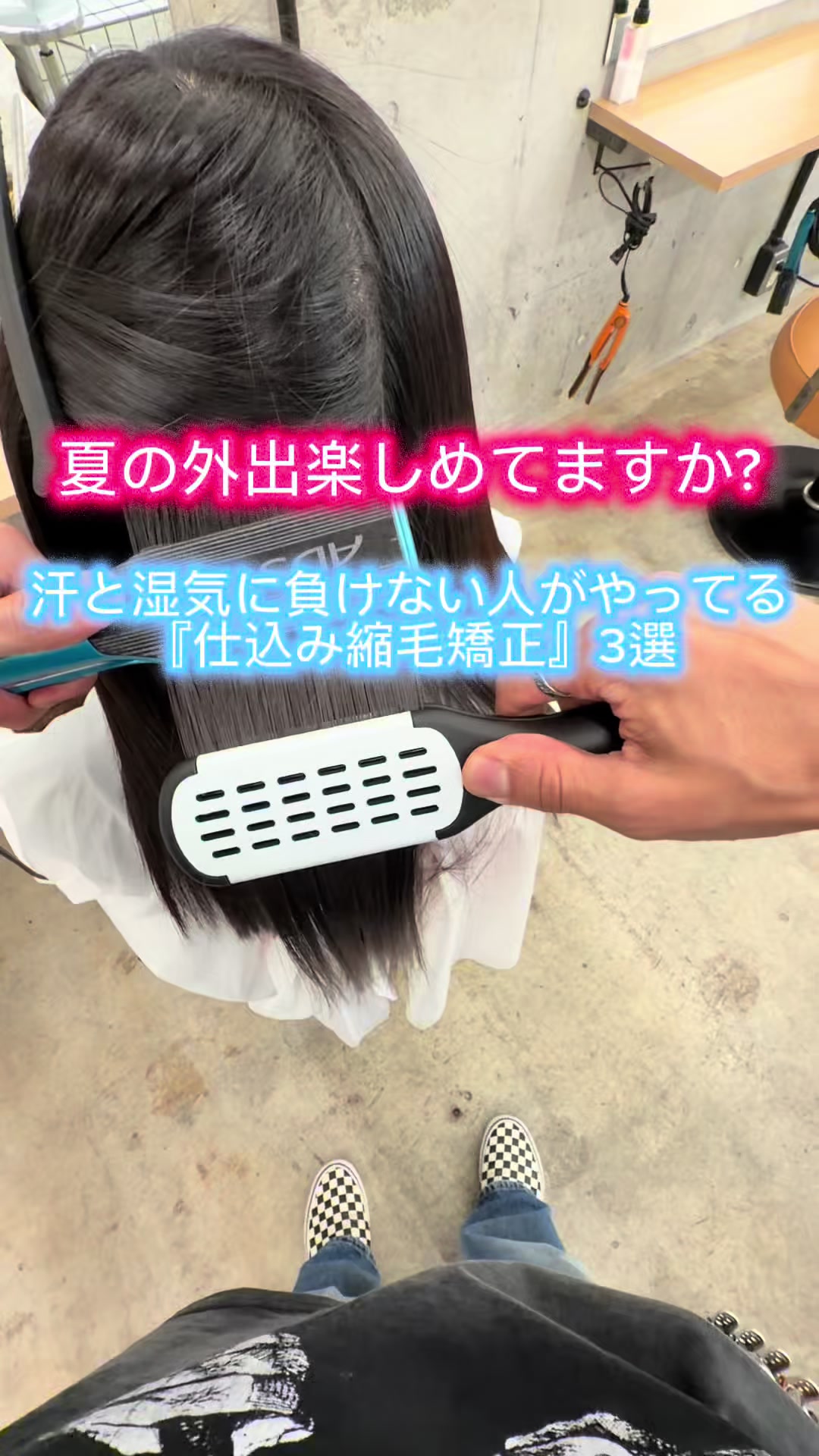 @表参道 縮毛矯正・髪質改善/吉原和磨