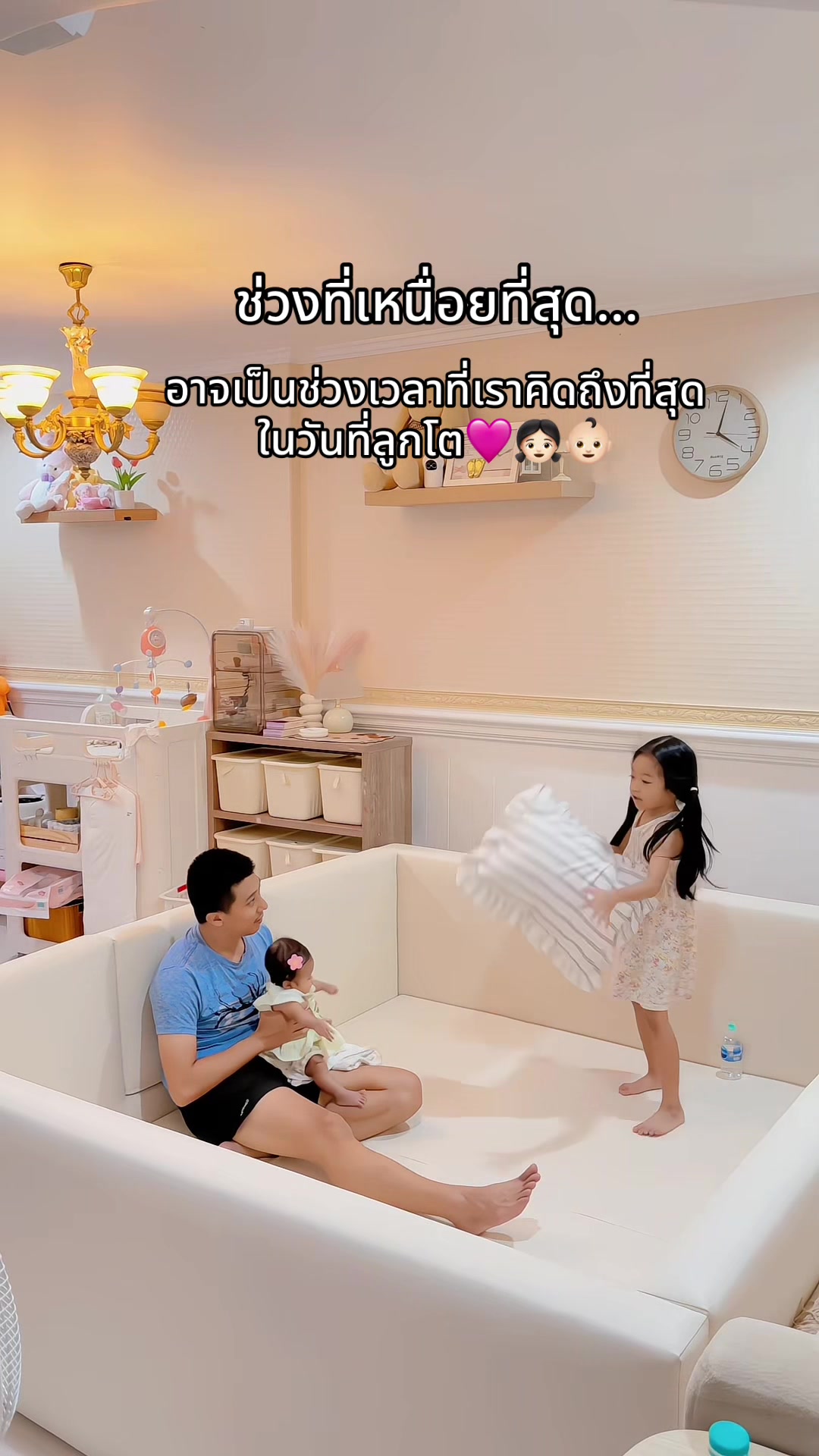 @แม่อริญที่ชอบทำงานบ้าน