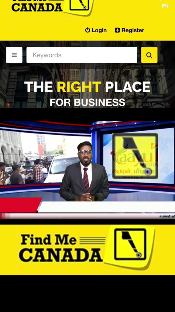 @FindMe Place For Business ๐