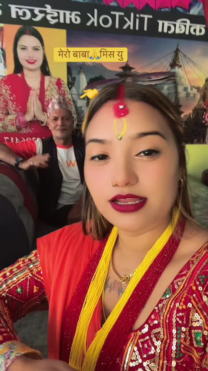 @कबिता tiktok भाईरल गेष्ट हाउस