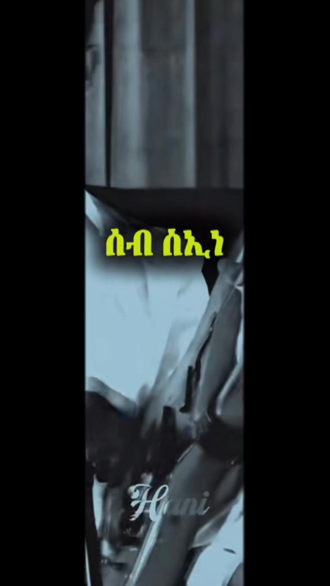 @yemane Brhane