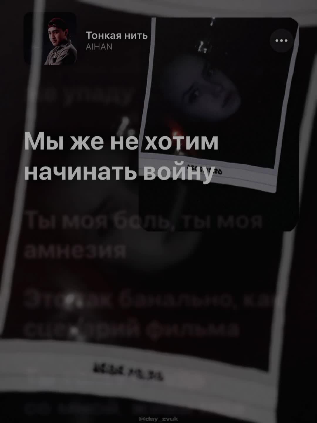 @🥷❤