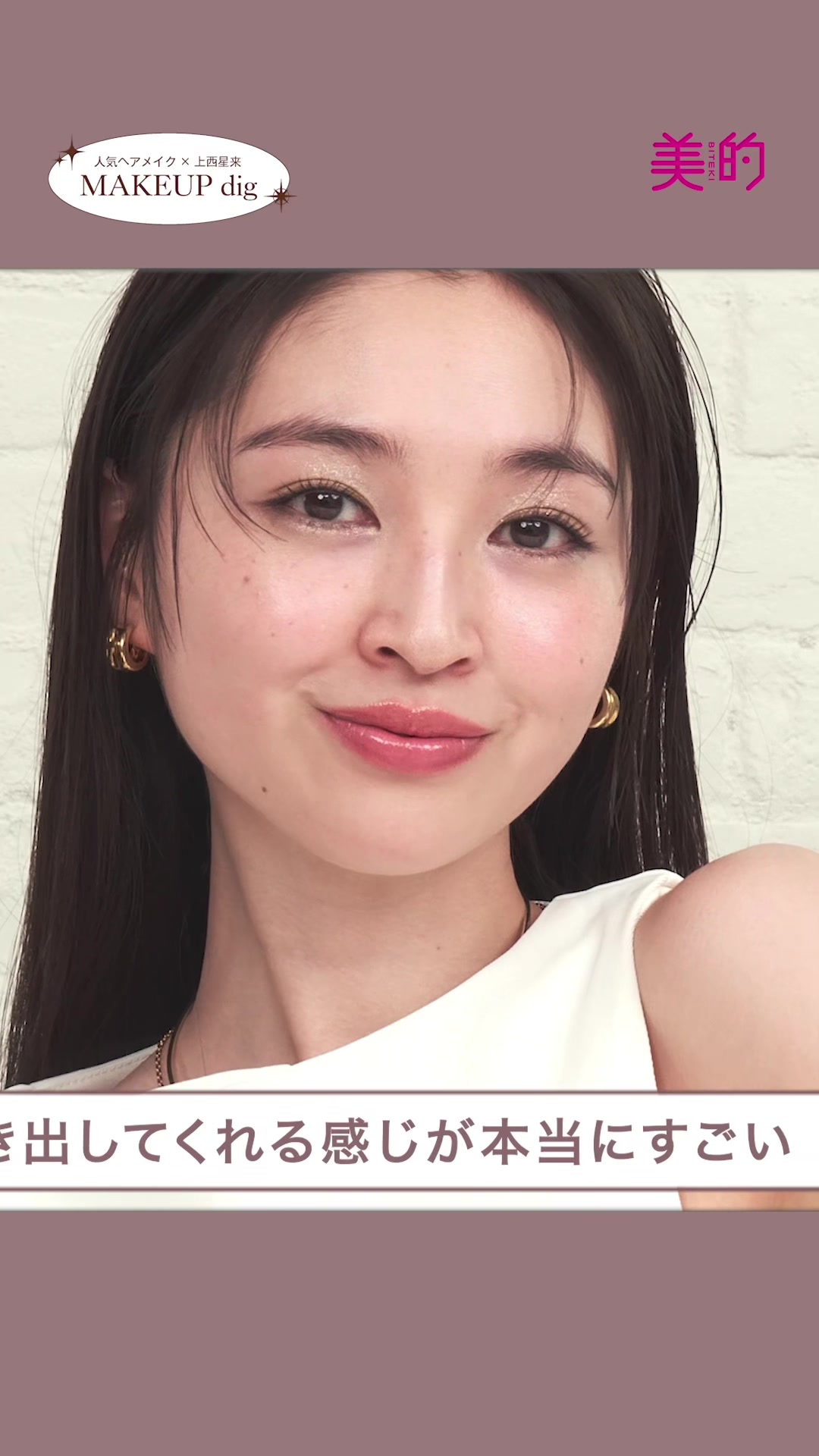 @美的