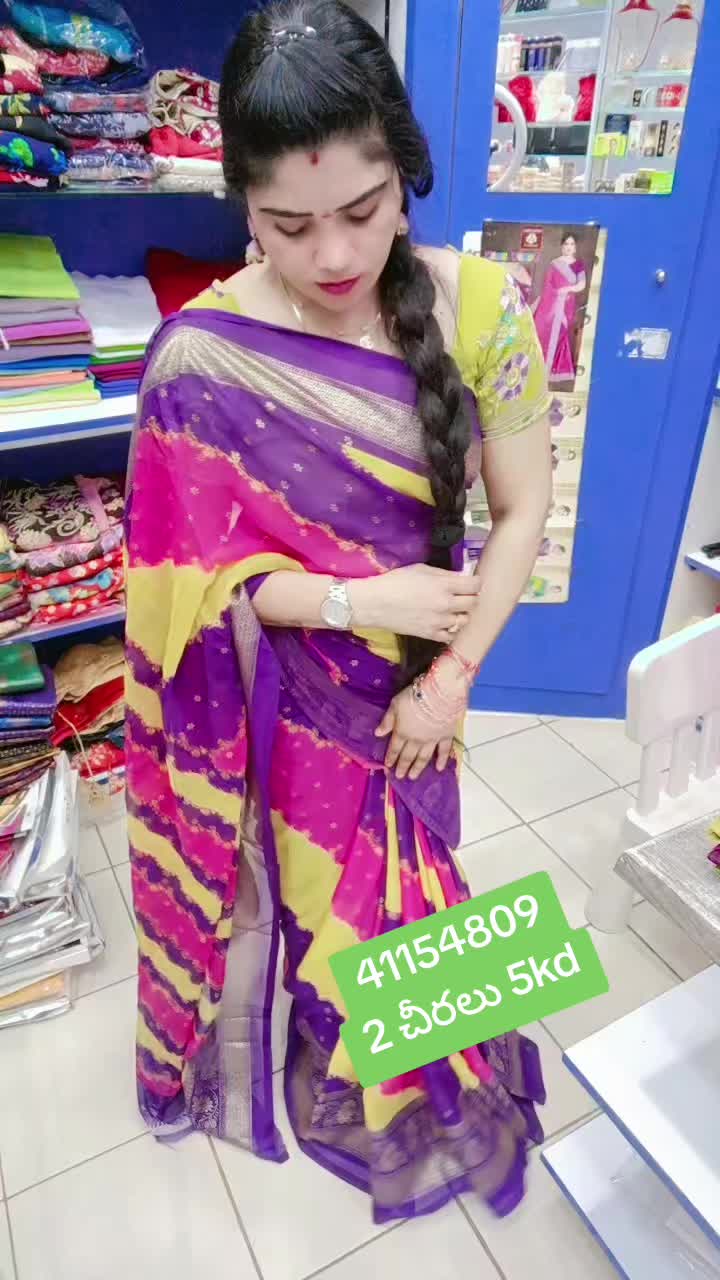 @💞 vijaya 🌹1436😍