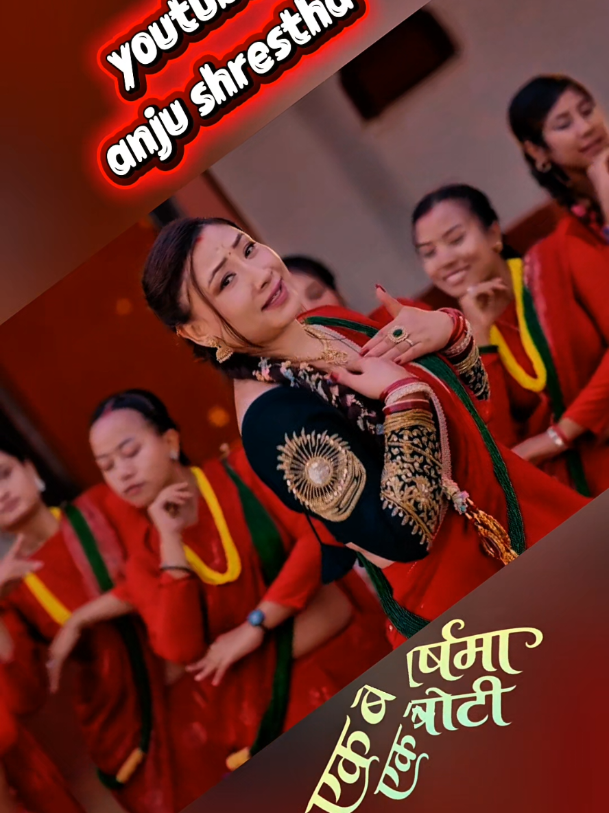 @बेद श्रेष्ठ