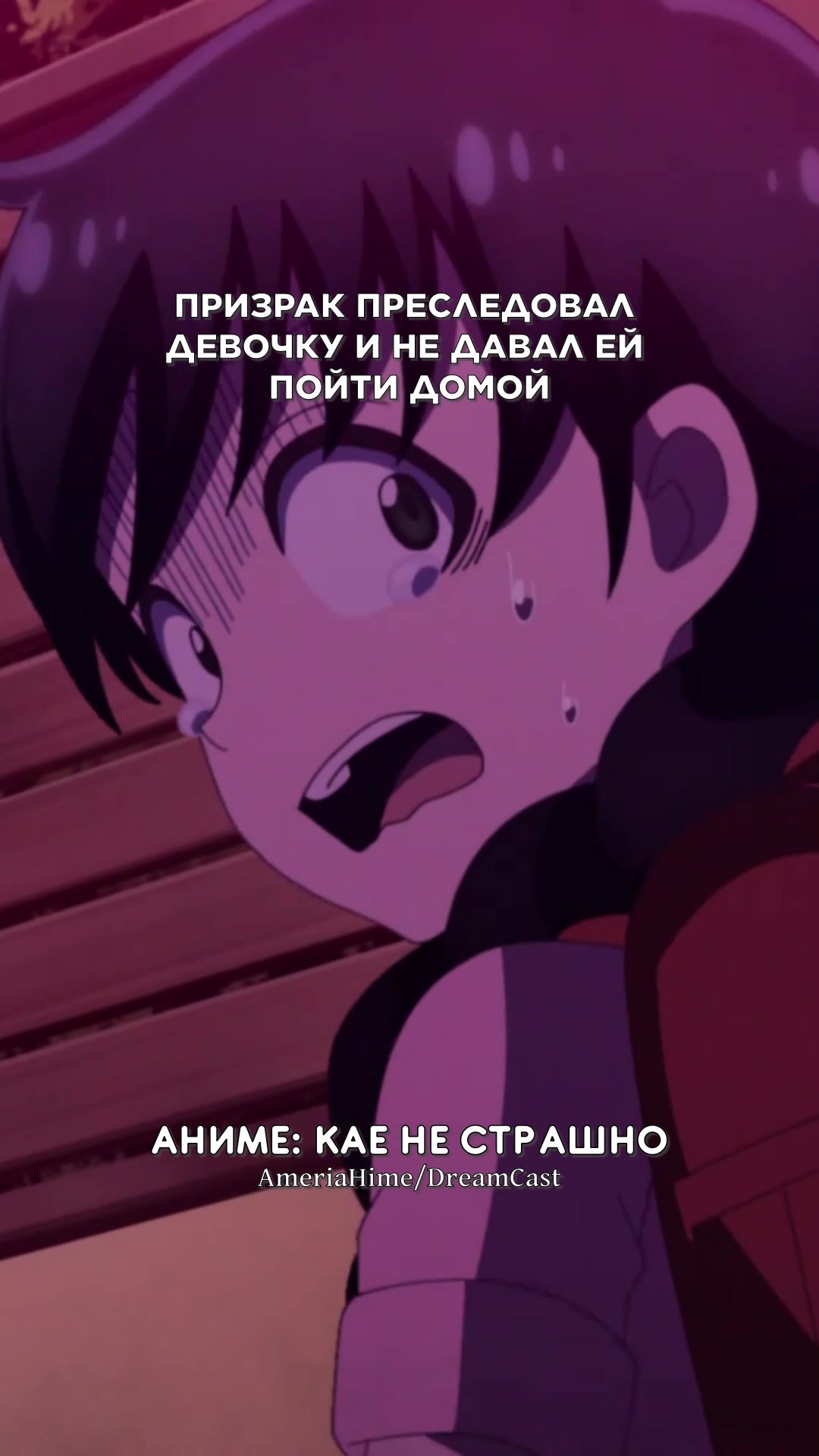 @ameriahime