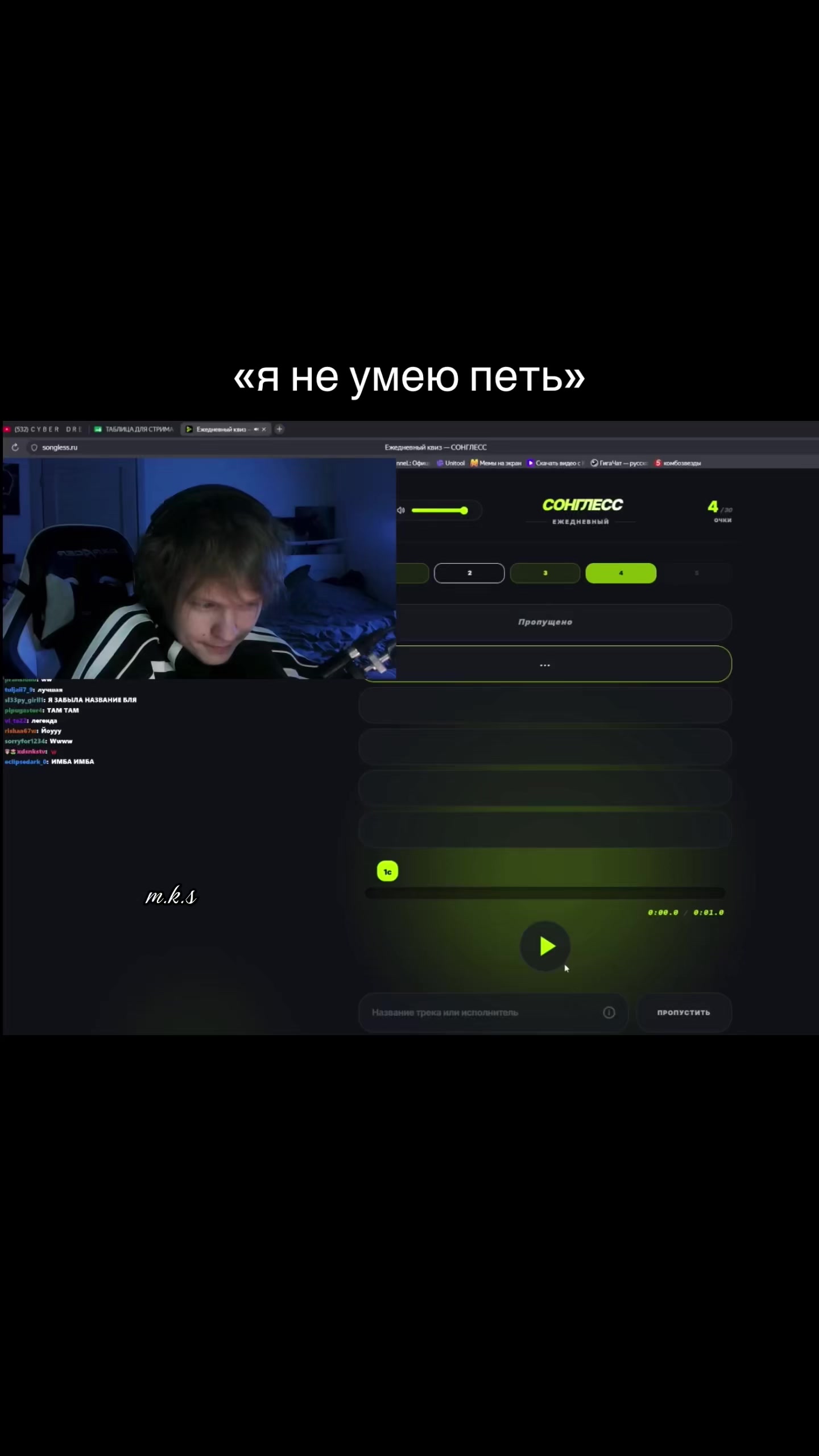 @&lsquo;микаса