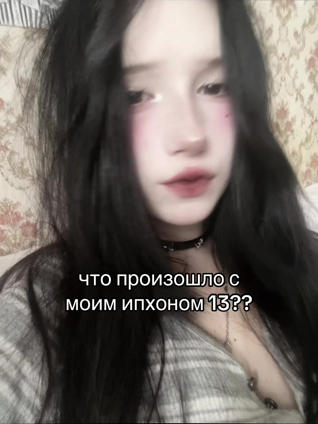 @enigma 𐙚