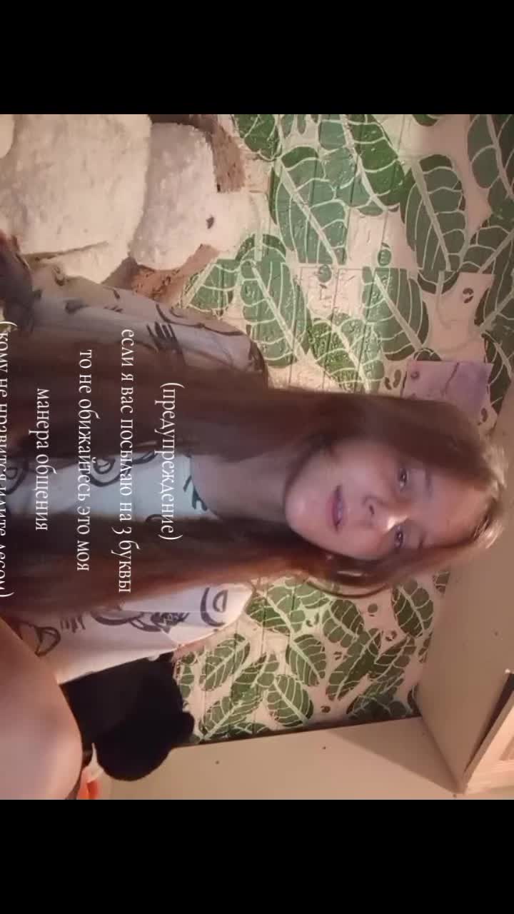 @ЯНИНА БАРАНИНА🪻🥥
