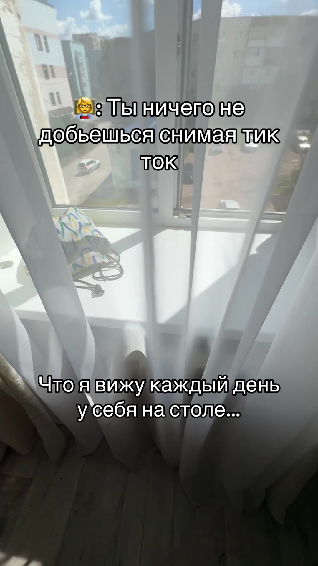 @Terr
