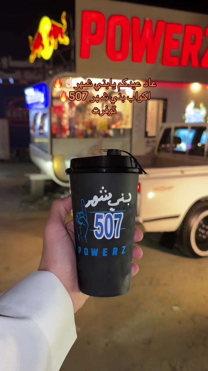 @POWERZ🪽_ بورز