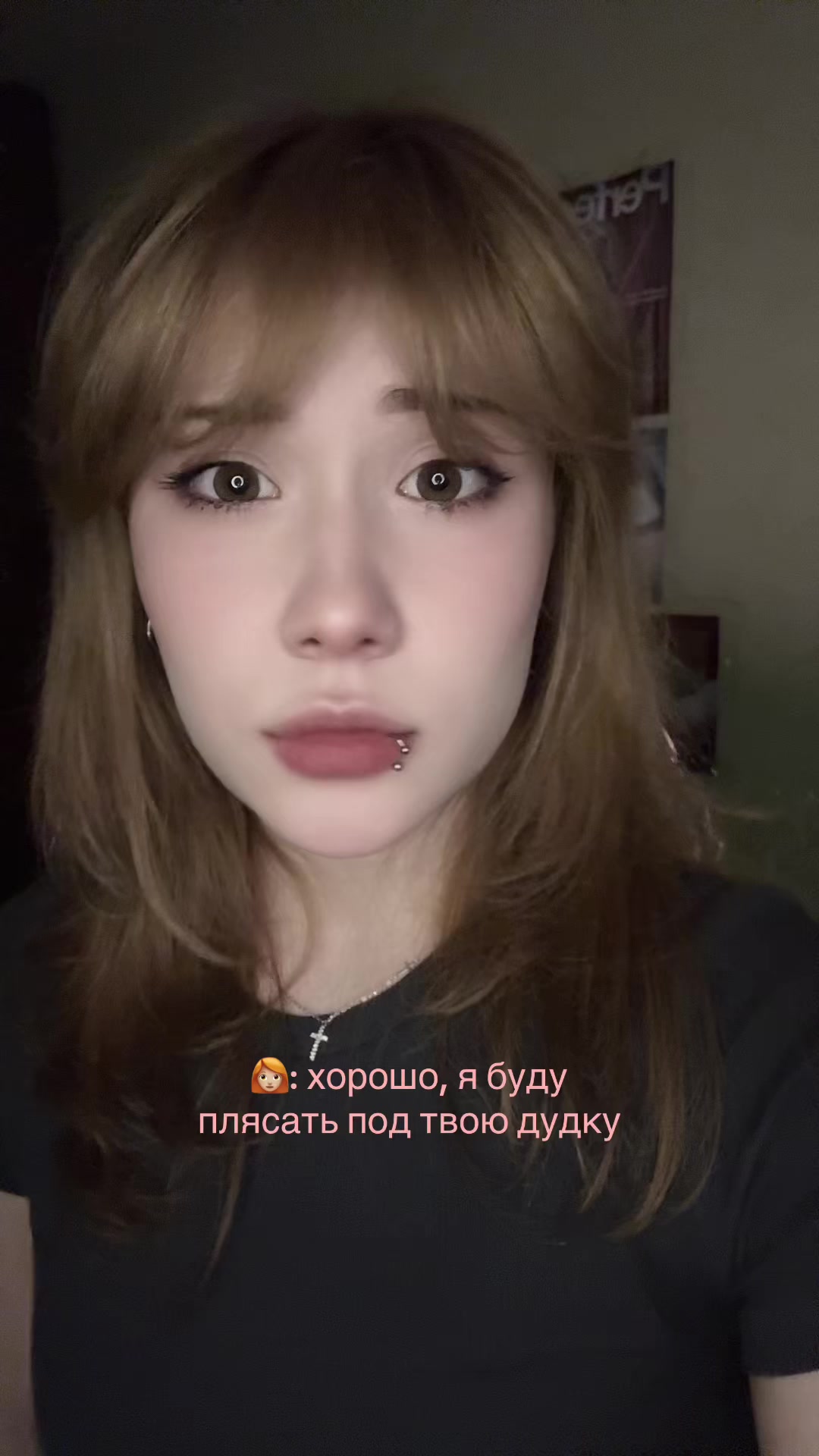 @это катя