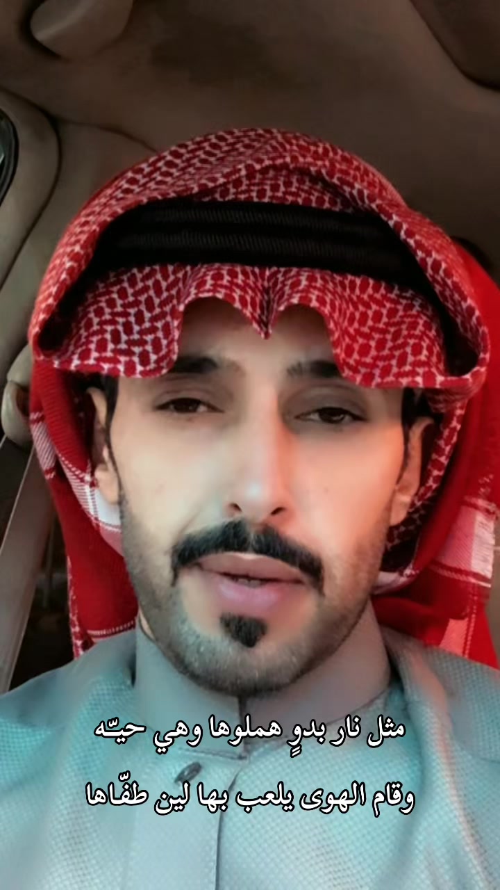 @هداج الغامدي ( رجُل التاريخ )