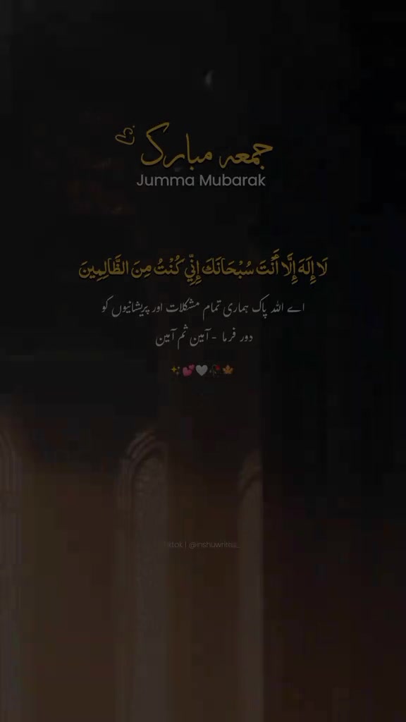 @💗 Muhammad Adeel Chawan 😘🥰
