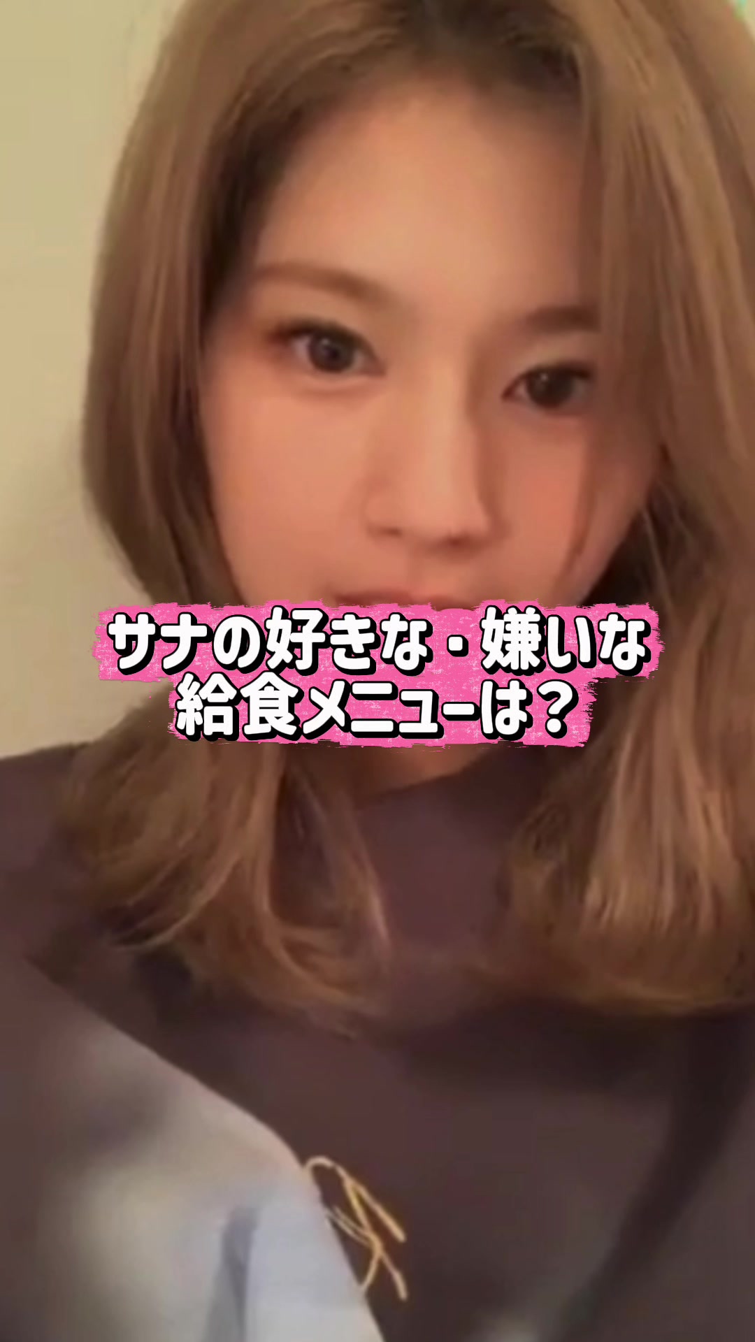 @つき