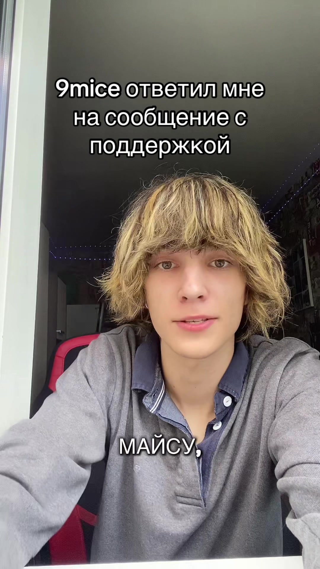 @Семёрочка Пранк