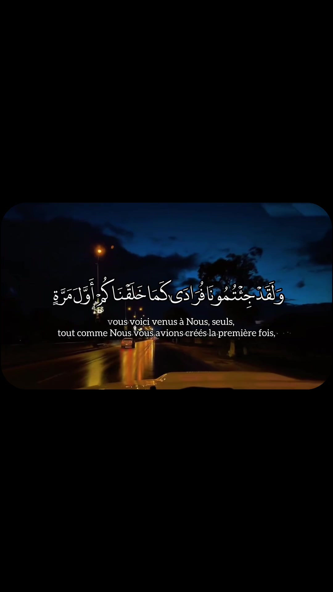 @Quran🤍 Recitation 🎙️