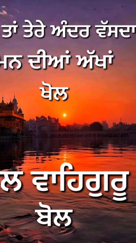 @Baba Deep Singh Ji 26 10 2024