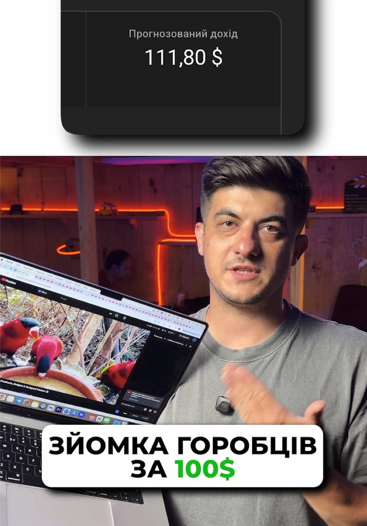 @Що там Ютуб?