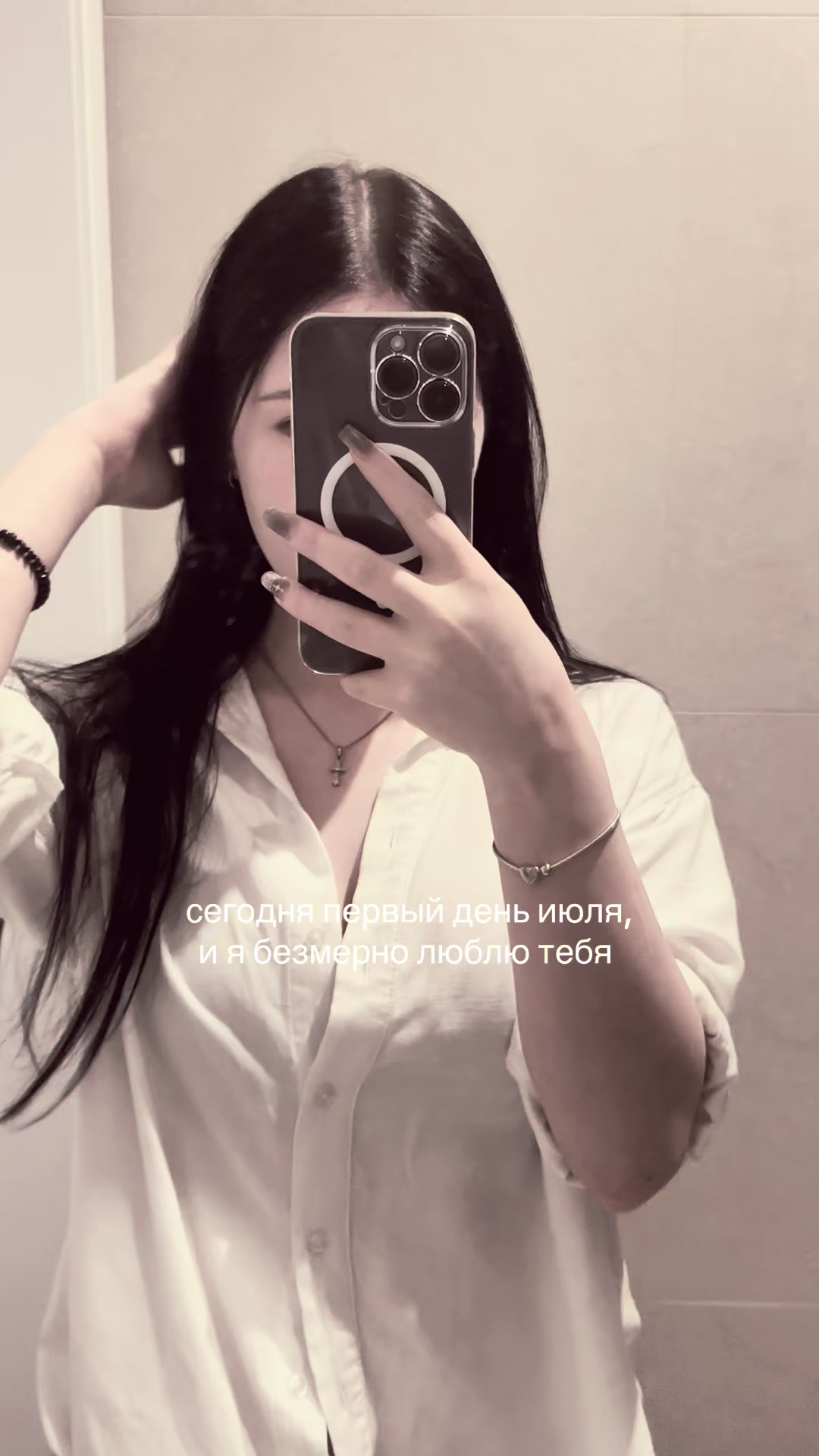@тгк: need свага