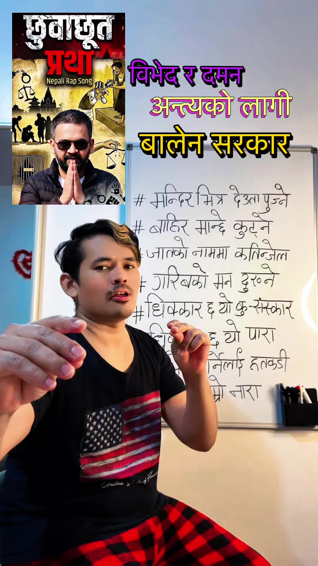 @💃Narayan_Shrestha🙏