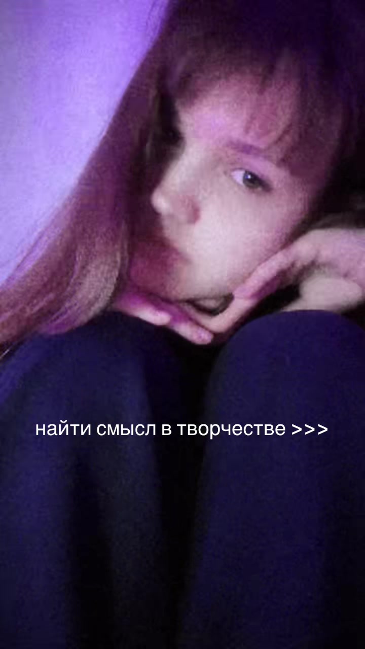 @Лисенок