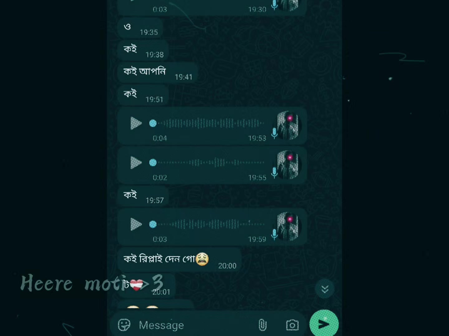 @عبيدول شاه