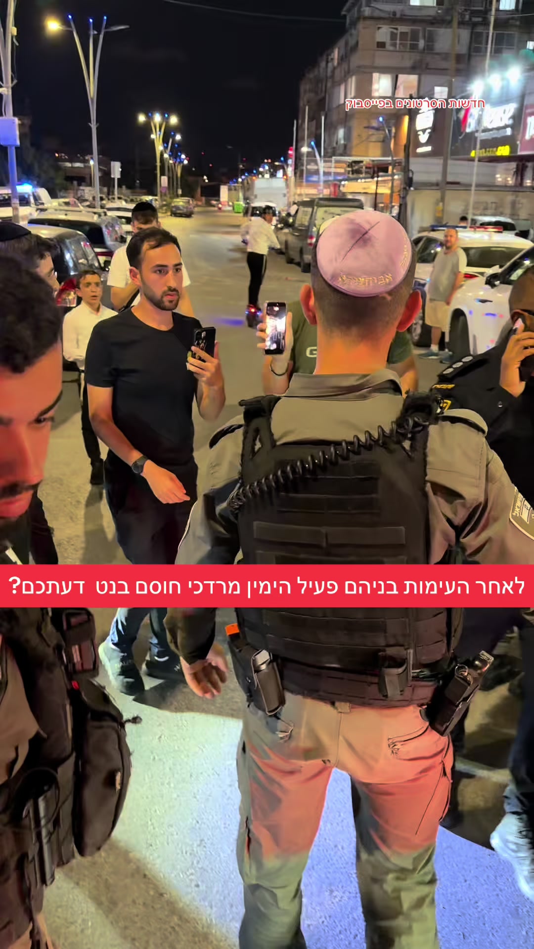 @חדשות הסרטונים הרשמי