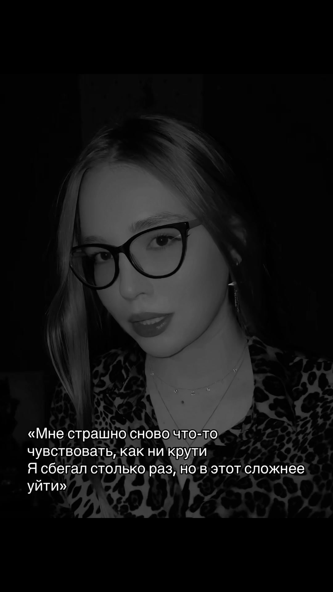 @МашВайби