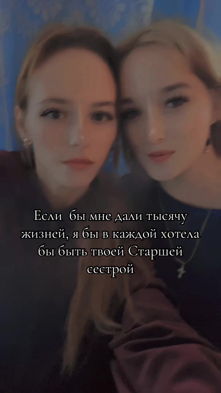 @ТГК Малиновый закат💋