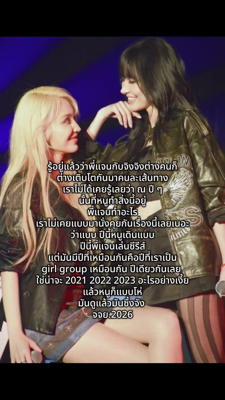 @JanJingJingJewel 🦊