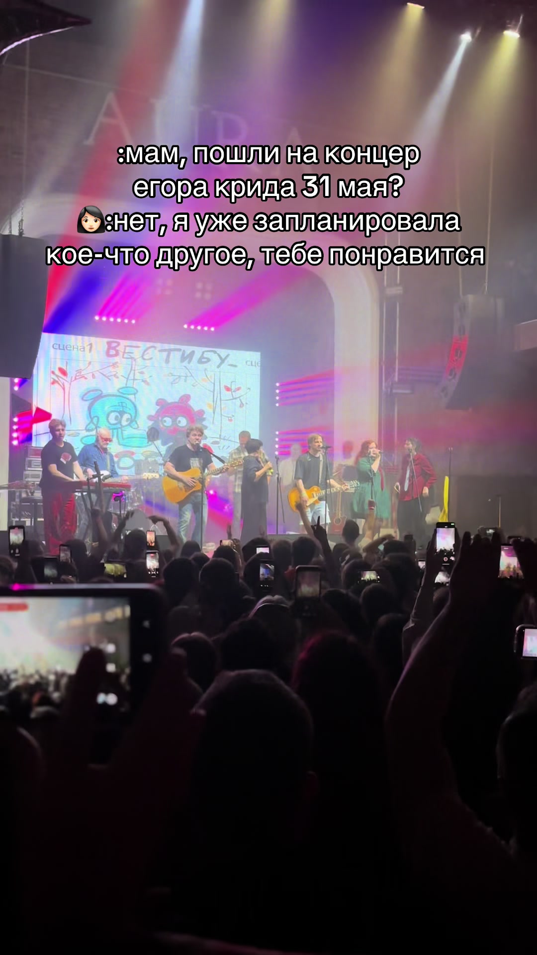 @аничка