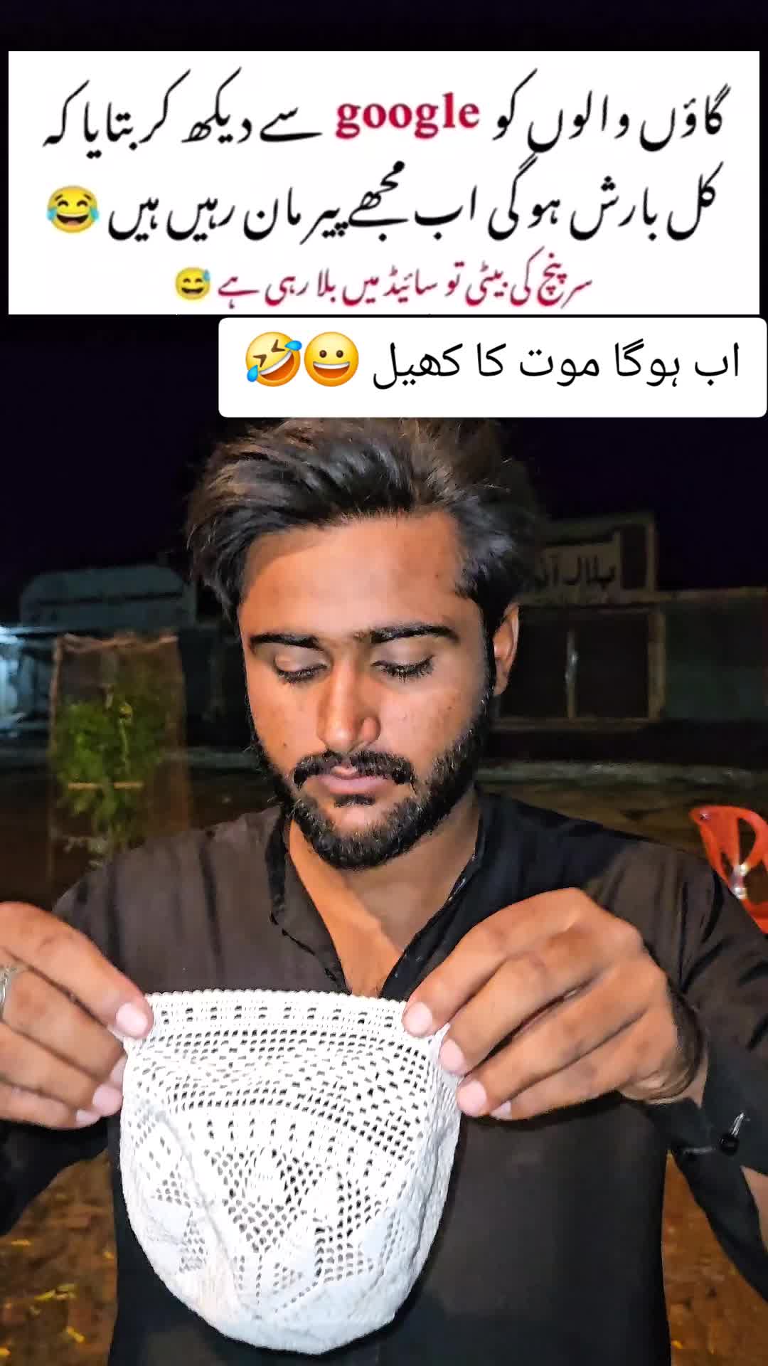 @Baloch Brothers
