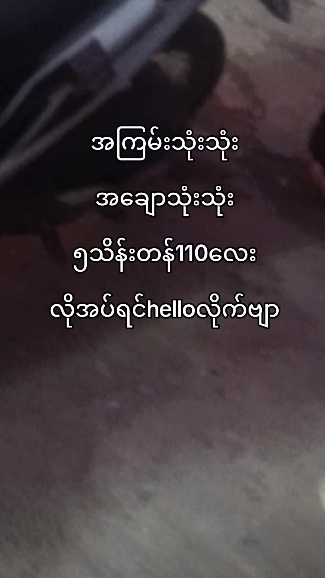 @đÈÄ„îÄ„ãđáááŻááșáááșáá±áŹááșážáááșáá±áž