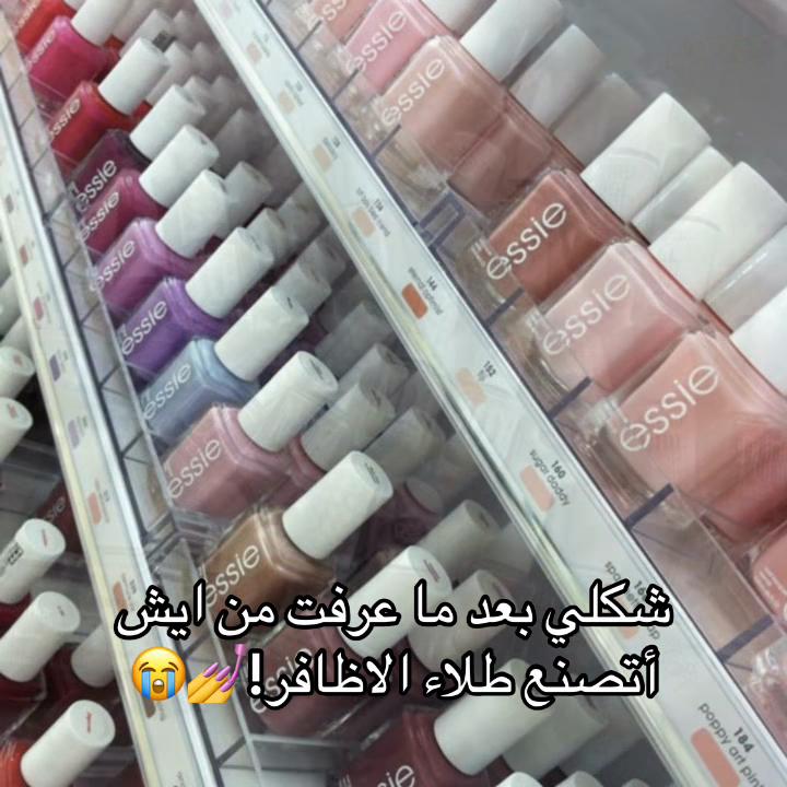 @𝑺𝒉𝒂𝒎🪽