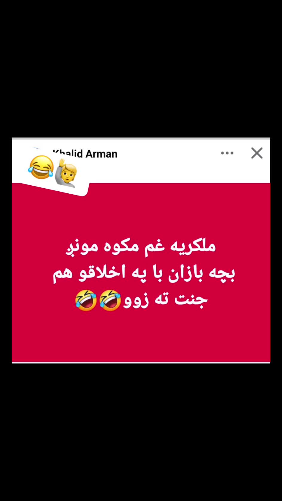 @Baba zo 🫥🤏