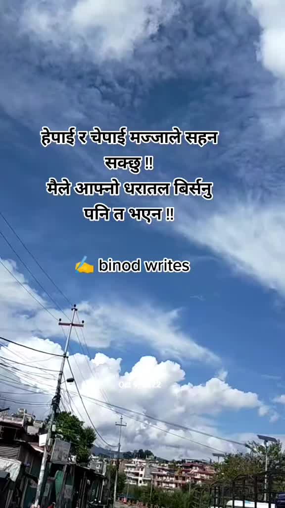 @binod_writes ✍️💜🌸