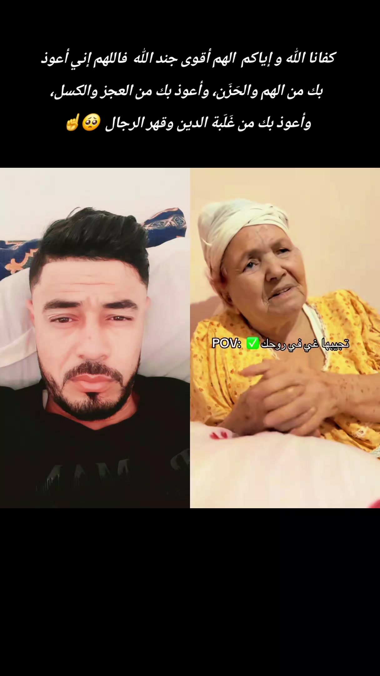 @حفيظي أمين