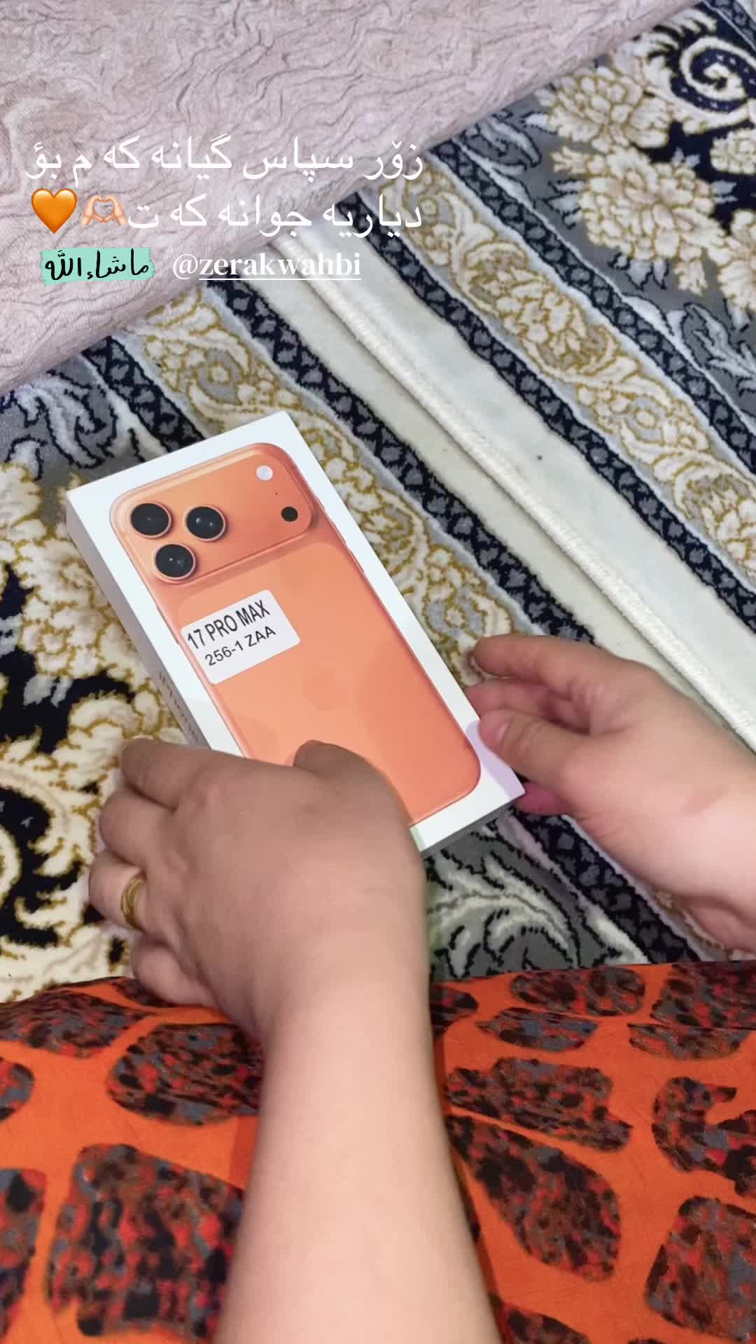 @𝓑𝓝𝓐𝓡🦋