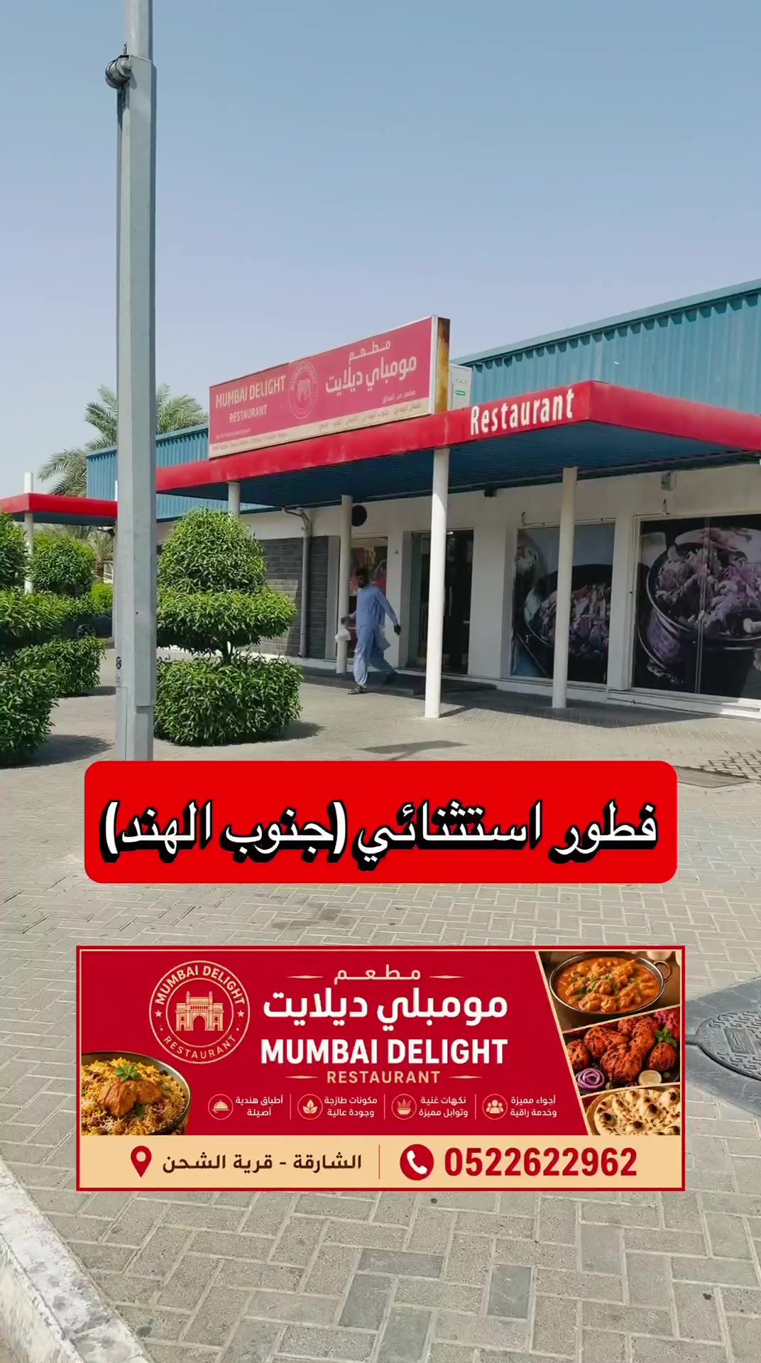 @سعيد صدّيقي