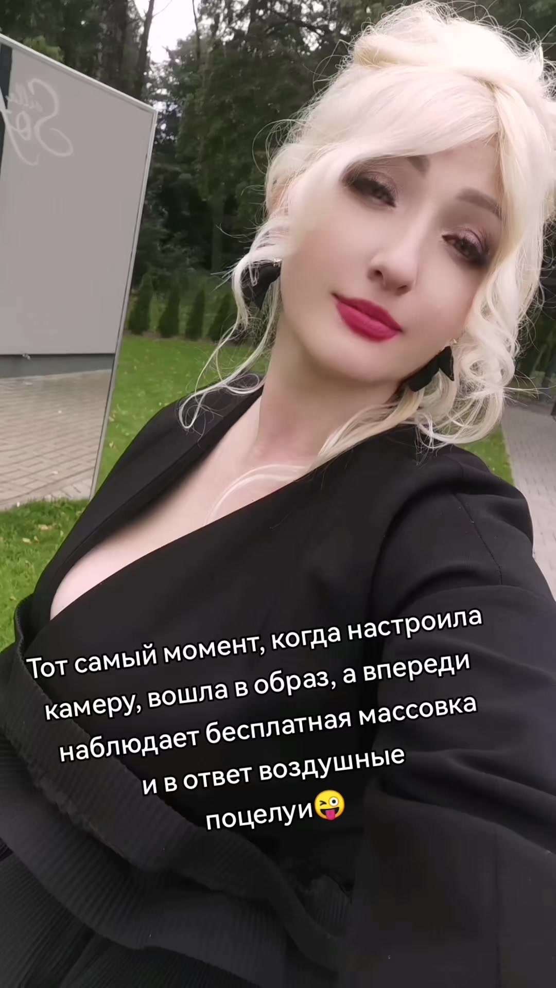 @Алёна Ивановна 🇧🇾